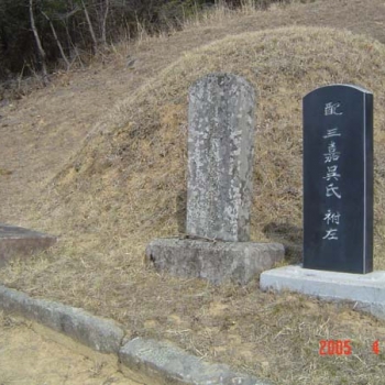 2세조 홍간 묘소